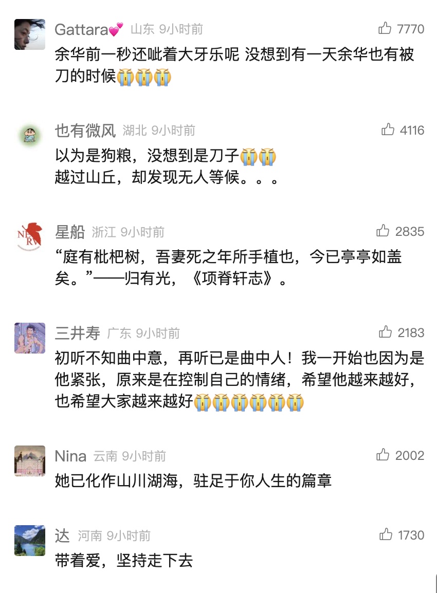 泪目！90后作家获奖后追忆病故女友！这段获奖感言，刷屏了