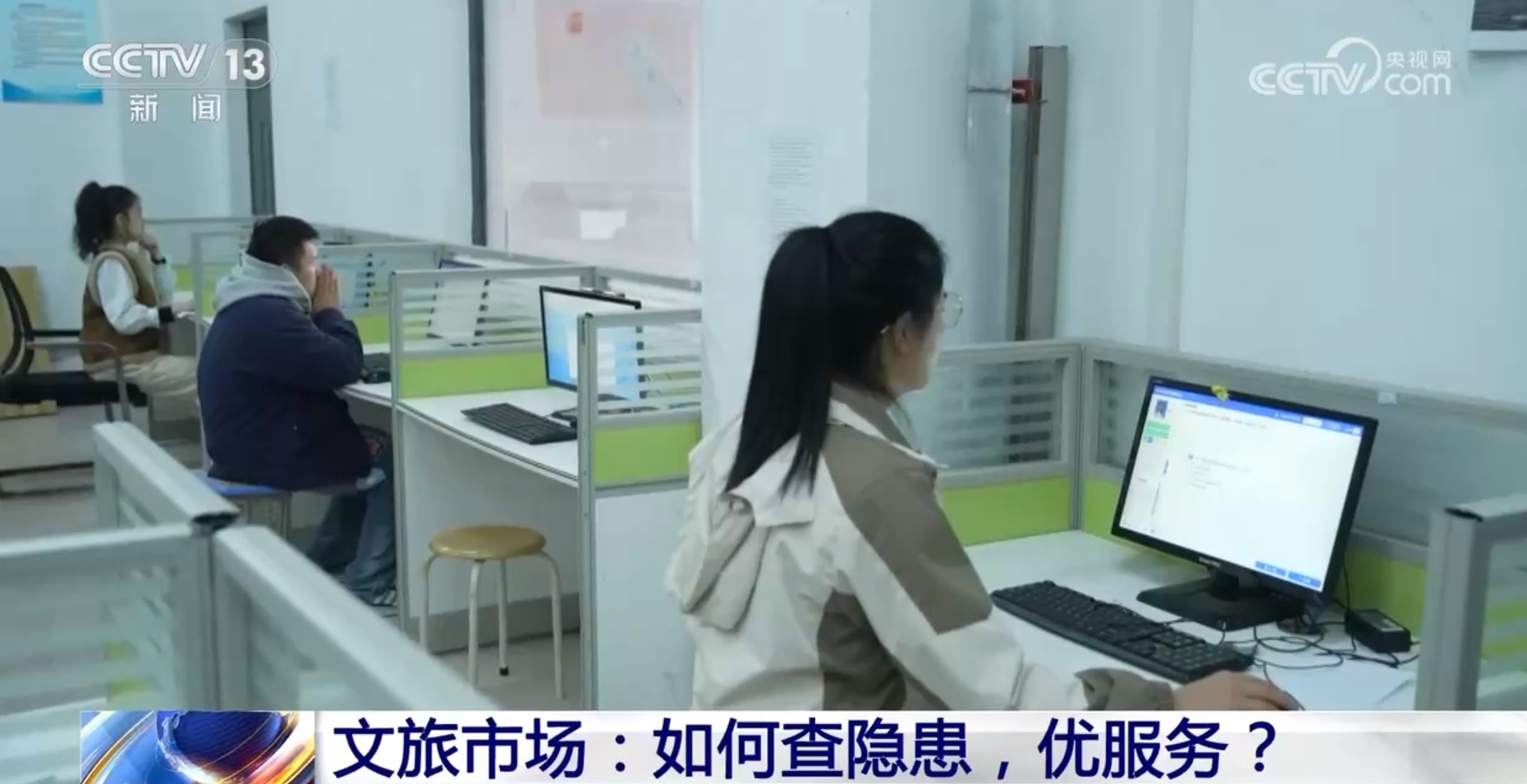 文旅部暗访揭示安全痛点 旅游高峰如何筑牢防线? 文旅部暗访揭示安全痛点 旅游高峰如何筑牢防线?