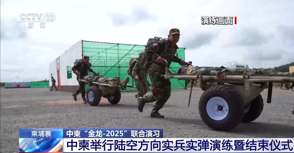 中柬陆空方向实兵实弹演练场面震撼