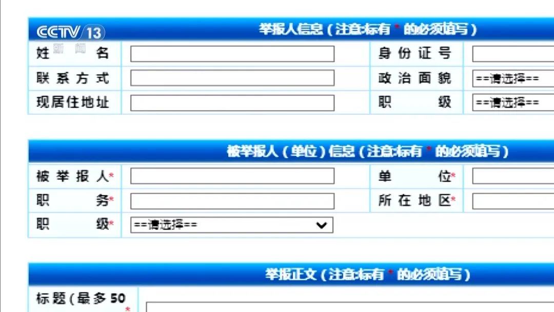 多地通报典型问题:违规吃喝地点更加隐蔽,不吃公款吃老板,转嫁吃喝费用 多地通报典型问题:违规吃喝地点更加隐蔽,不吃公款吃老板,转嫁吃喝费用