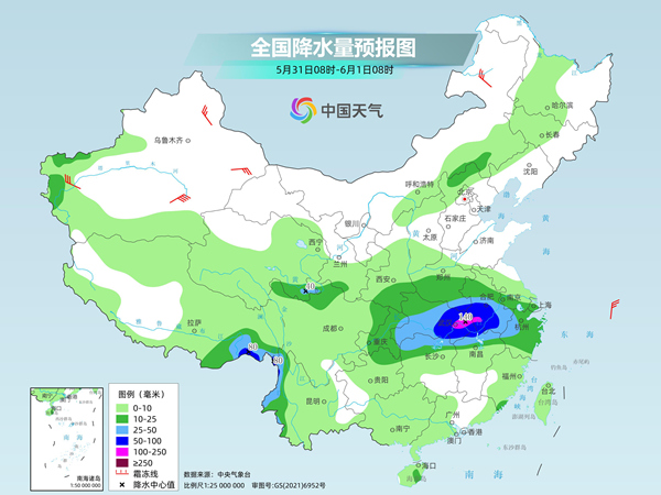 南方强降雨趋于结束北方暖热持续 月底中东部大范围降雨降温来袭 南方强降雨趋于结束北方暖热持续 月底中东部大范围降雨降温来袭