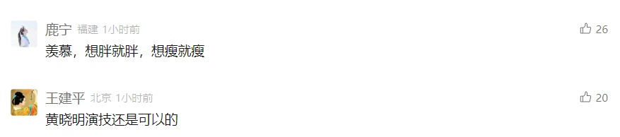 爆了!47岁黄晓明官宣! 爆了!47岁黄晓明官宣!