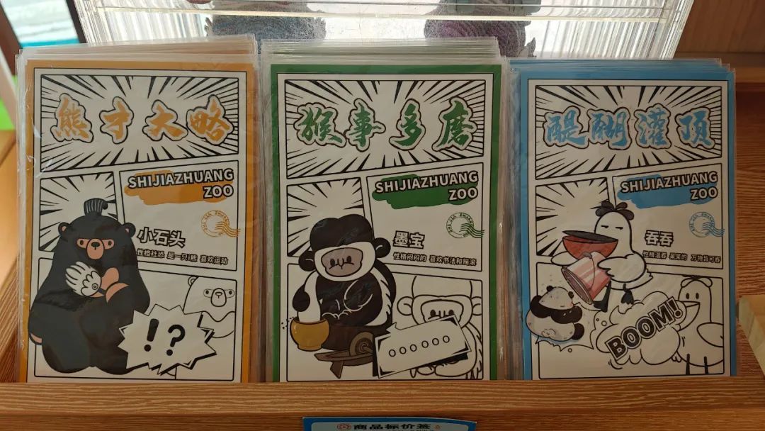 端午节假期,石家庄市动物园免票政策有变! 端午节假期,石家庄市动物园免票政策有变!