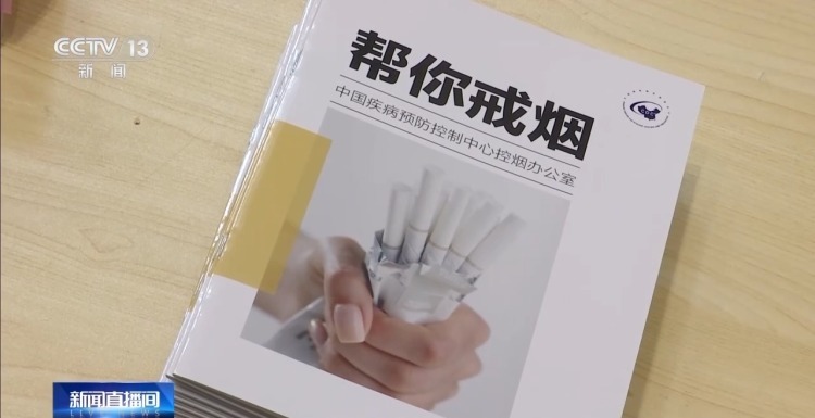 吸烟不往肺里吸就无害?细支烟危害更低?这些戒烟误区你别中招 吸烟不往肺里吸就无害?细支烟危害更低?这些戒烟误区你别中招