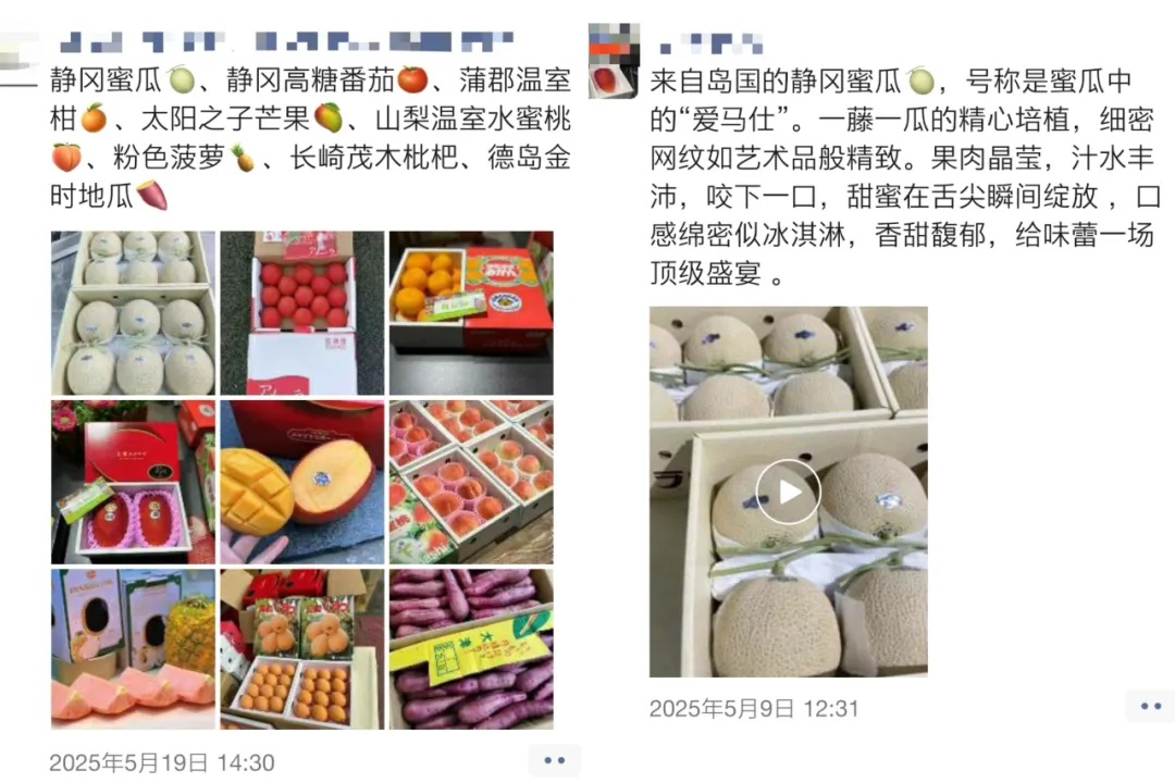 贴个标签身价飙升！你买的“进口水果”可能是国产的