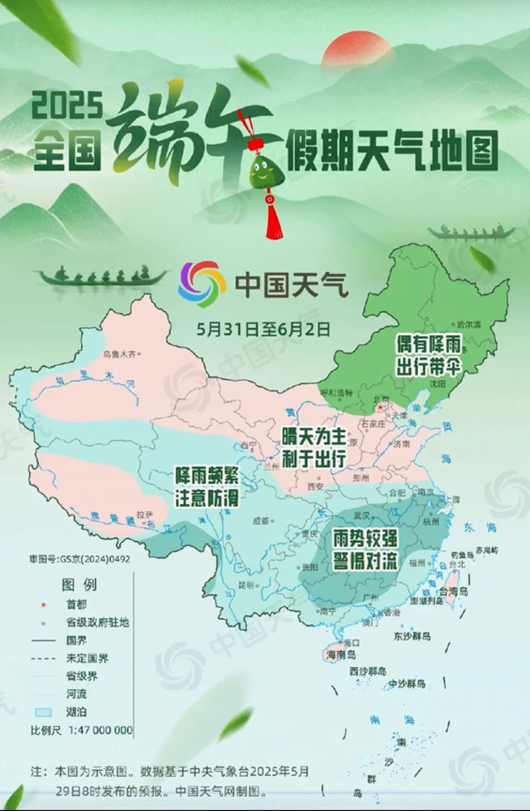 青岛天气预预报