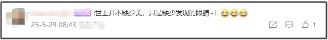 重庆一森林公园天池湖底惊现304不锈钢 网友吵翻了！