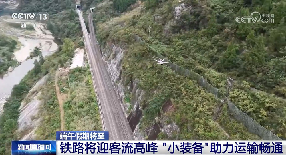 二维码加无人机巡检 人机互助、立体交叉式检查保障铁路汛期安全