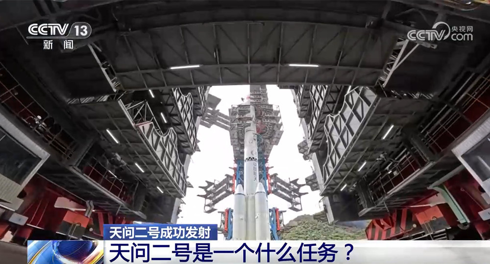 天问二号任务成功发射背后那些事、那些人 天问二号任务成功发射背后那些事、那些人
