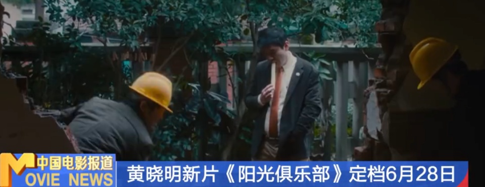 黄晓明增重30斤,演智力障碍人士,此前凭该角色拿下最佳男演员 黄晓明增重30斤,演智力障碍人士,此前凭该角色拿下最佳男演员