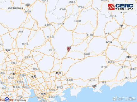 河源发生3.5级地震