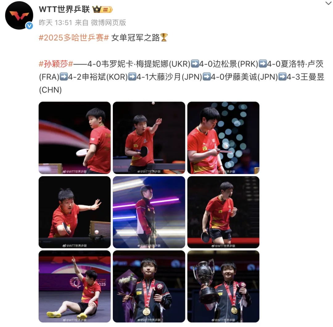 必须有！孙颖莎谈及“大满贯梦想”回应坚决，想到奥运决赛心里还是会“咯噔一下”