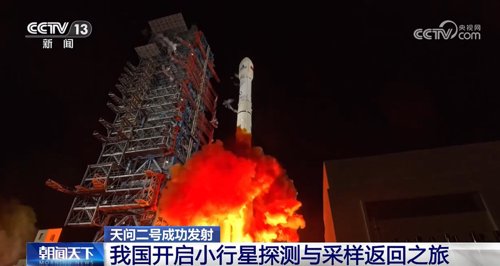 小行星2016HO3 和主带彗星311P 天问二号探测目标如何选定? 小行星2016HO3 和主带彗星311P 天问二号探测目标如何选定?