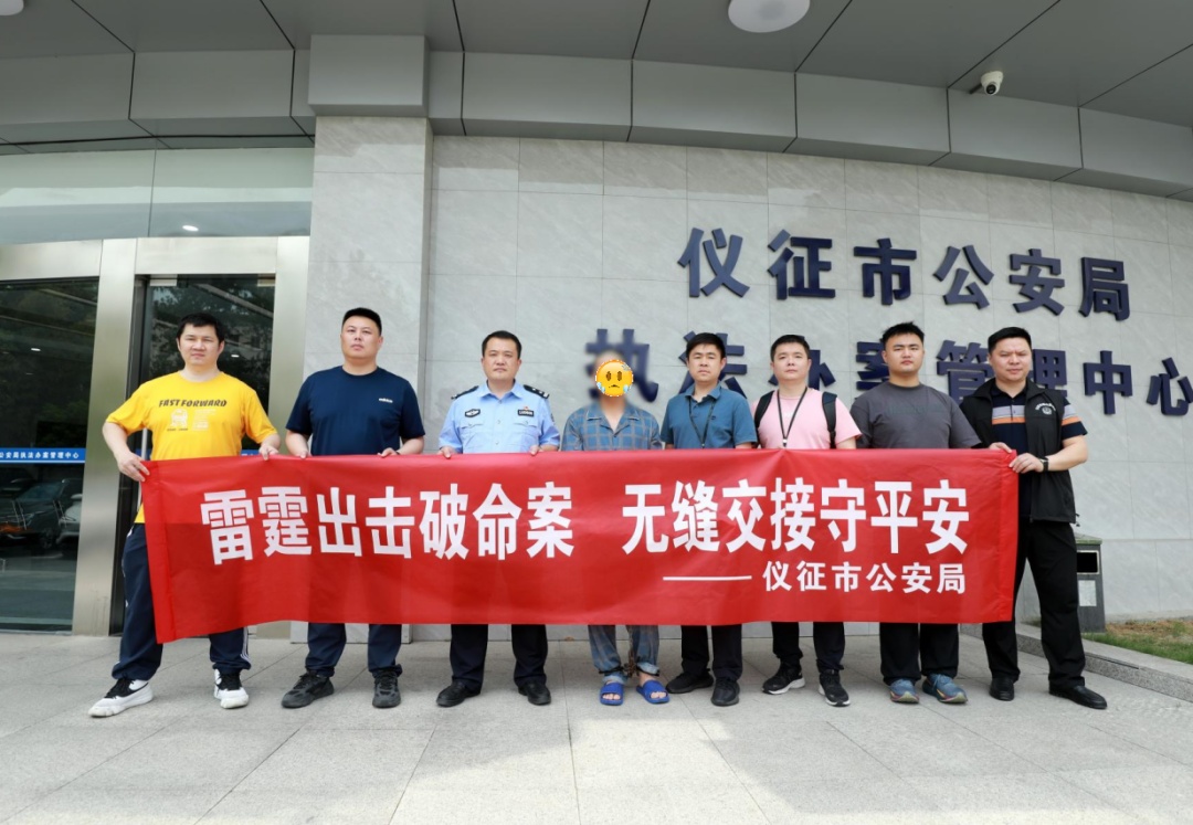 潜逃27年,杀人凶嫌落网了! 潜逃27年,杀人凶嫌落网了!