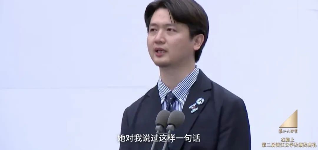 开场逗笑余华，结尾催泪全场：“越过山丘，却发现无人等候……”