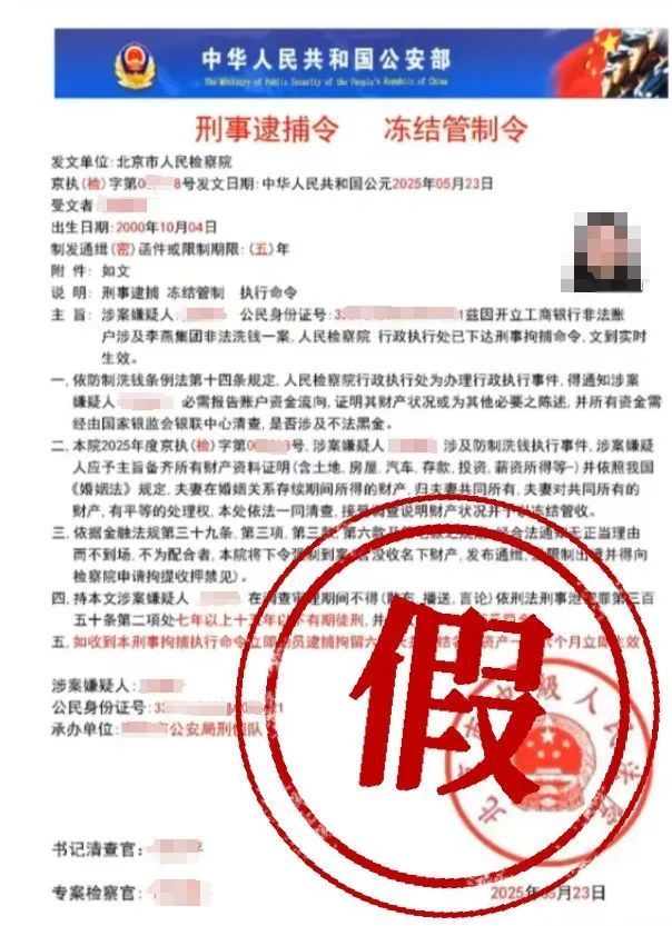 00后女子接到电话后直奔酒店,结果民警上门了...... 00后女子接到电话后直奔酒店,结果民警上门了......