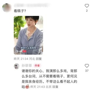 罕露面变化大!知名女演员回应“整容失败”:并非玻尿酸打多了,竟是染上这种病 罕露面变化大!知名女演员回应“整容失败”:并非玻尿酸打多了,竟是染上这种病