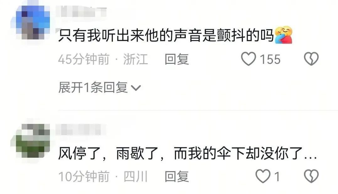 “人的一生会经历许多痛苦,但回头想想,都是传奇” “人的一生会经历许多痛苦,但回头想想,都是传奇”