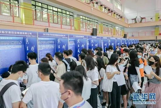 “央企国企内推”“直签保录取”?小心求职不成遭欺诈! “央企国企内推”“直签保录取”?小心求职不成遭欺诈!