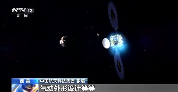 边飞边探边决策!天问二号这样破解小行星采样三大技术难题 边飞边探边决策!天问二号这样破解小行星采样三大技术难题