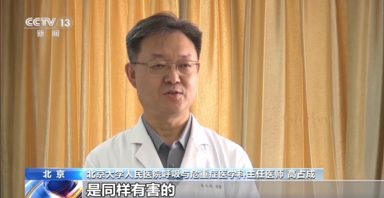 吸烟不往肺里吸就无害?细支烟危害更低?这些戒烟误区你别中招 吸烟不往肺里吸就无害?细支烟危害更低?这些戒烟误区你别中招