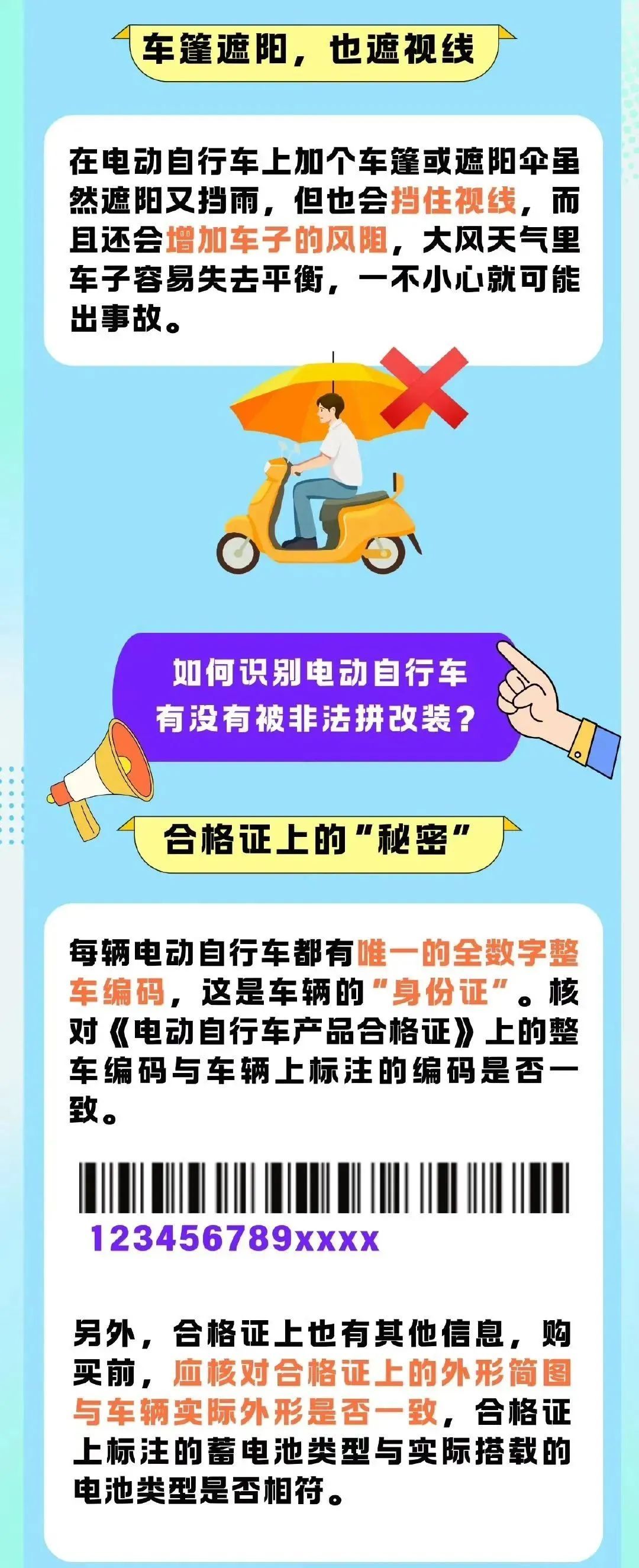 事发上海街头！烈焰噬车，浓烟锁街，生死3秒…上海消防提醒：这些行为危险重重！