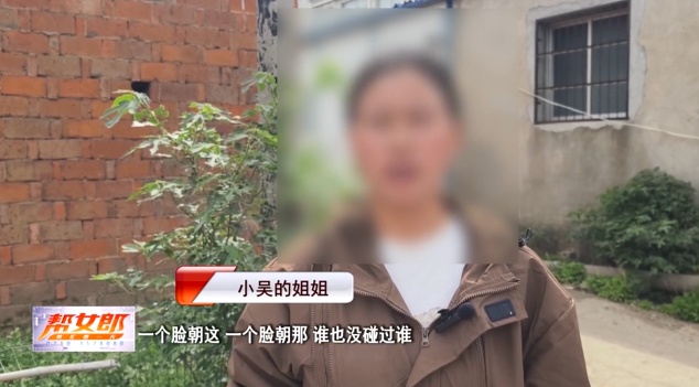 离谱!一对夫妻领证时发现互不知姓名 离谱!一对夫妻领证时发现互不知姓名