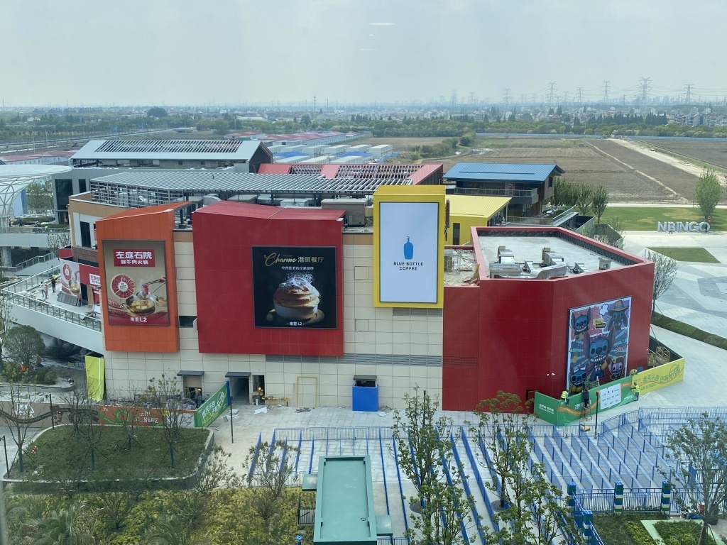 乐高乐园开园在即,上海金山如何让游客吃好住玩得好? 乐高乐园开园在即,上海金山如何让游客吃好住玩得好?