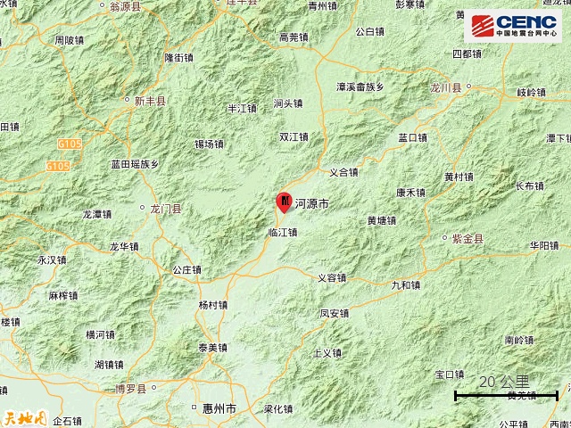 广东河源市源城区发生3.5级地震,震源深度11千米 广东河源市源城区发生3.5级地震,震源深度11千米