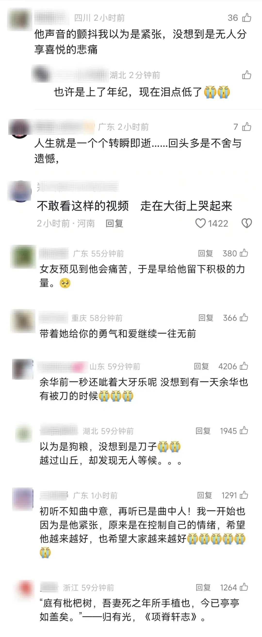 90后作家获奖后追忆病故女友：开场逗笑余华，结尾感动全网