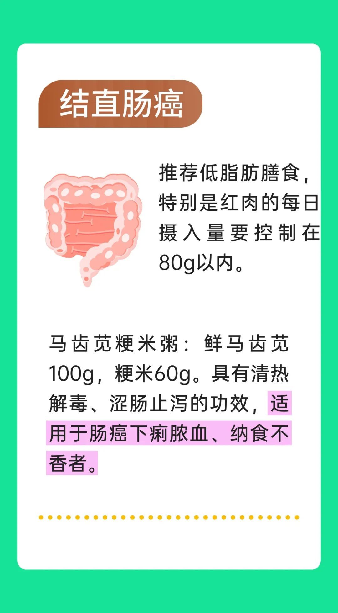 防癌口诀背下来!肿瘤科医生真心劝诫,远离三种“毒结”因素,推荐防癌四步法 防癌口诀背下来!肿瘤科医生真心劝诫,远离三种“毒结”因素,推荐防癌四步法