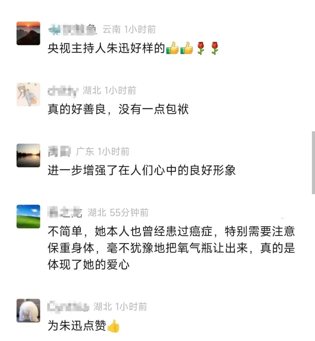 确认了!救人的是著名央视主持人! 确认了!救人的是著名央视主持人!