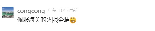 女子穿两层紧身裤，贴身绑藏30只活龟…