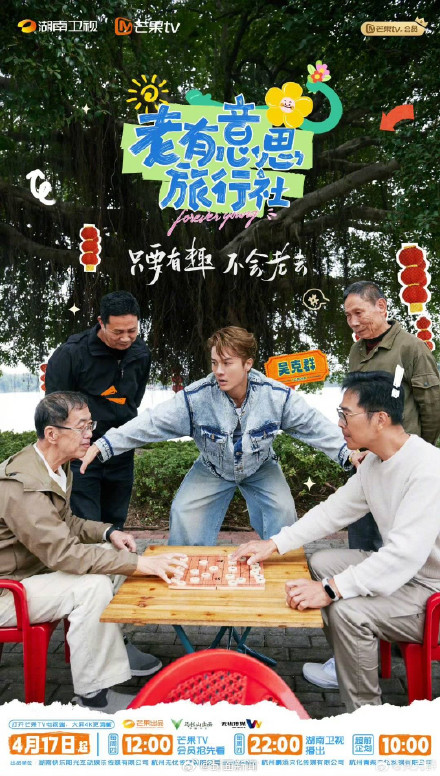 吴克群谈大S方大同离世感悟