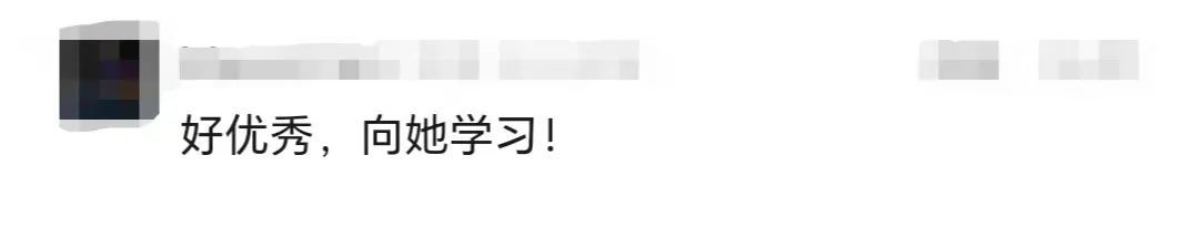 中专生逆袭研究生!她的故事,太厉害了! 中专生逆袭研究生!她的故事,太厉害了!