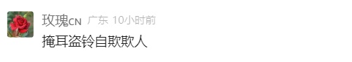 女子穿两层紧身裤，贴身绑藏30只活龟…