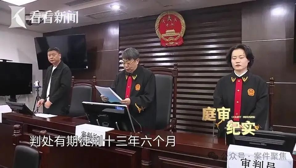 上海一男子开门收快递被绑走囚禁10日，260万被抢走！主犯竟然是...
