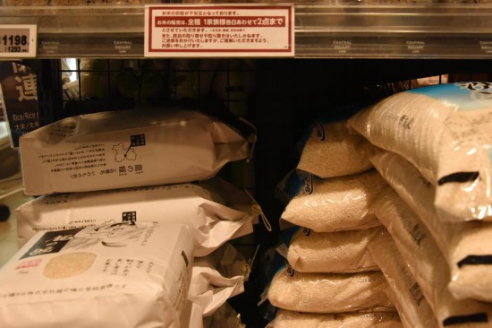 日本投放储备 能否把“天价米”打下来？