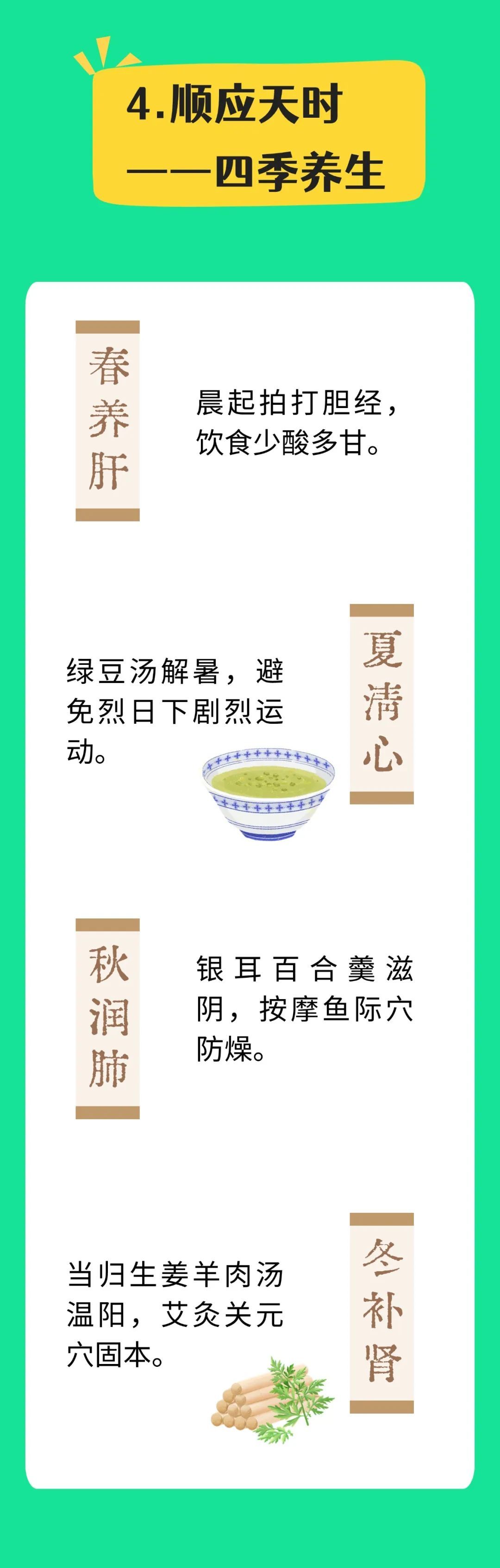 防癌口诀背下来!肿瘤科医生真心劝诫,远离三种“毒结”因素,推荐防癌四步法 防癌口诀背下来!肿瘤科医生真心劝诫,远离三种“毒结”因素,推荐防癌四步法