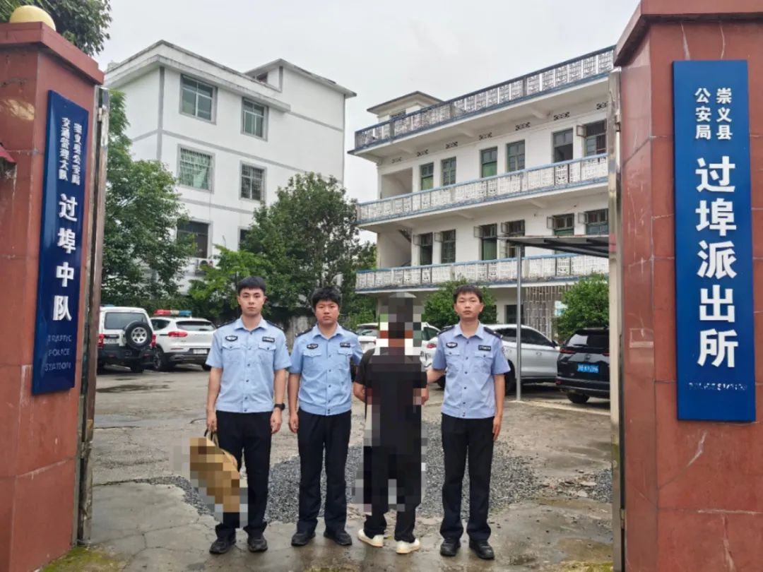 贪图野味,非法狩猎终被抓! 贪图野味,非法狩猎终被抓!