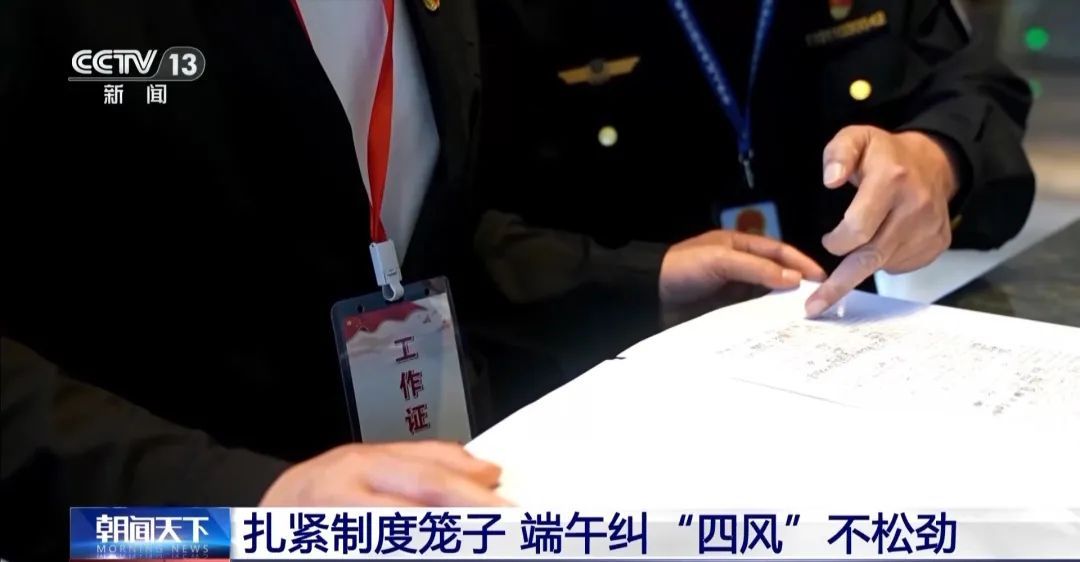 多地通报典型问题:违规吃喝地点更加隐蔽,不吃公款吃老板,转嫁吃喝费用 多地通报典型问题:违规吃喝地点更加隐蔽,不吃公款吃老板,转嫁吃喝费用