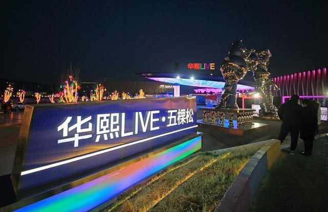 北京端午假期出行提示，预计这些道路交通压力大