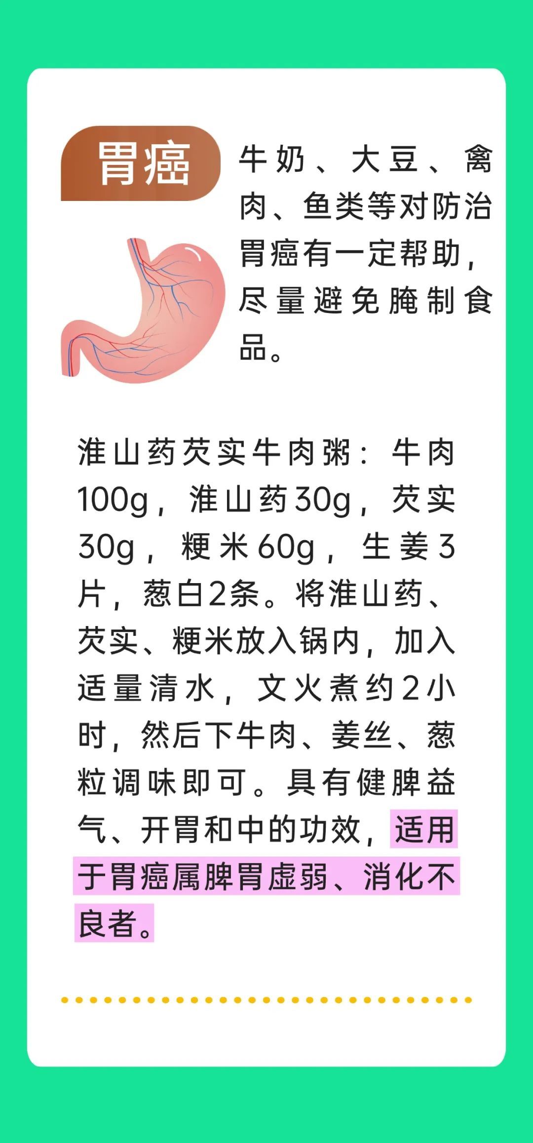 防癌口诀背下来!肿瘤科医生真心劝诫,远离三种“毒结”因素,推荐防癌四步法 防癌口诀背下来!肿瘤科医生真心劝诫,远离三种“毒结”因素,推荐防癌四步法