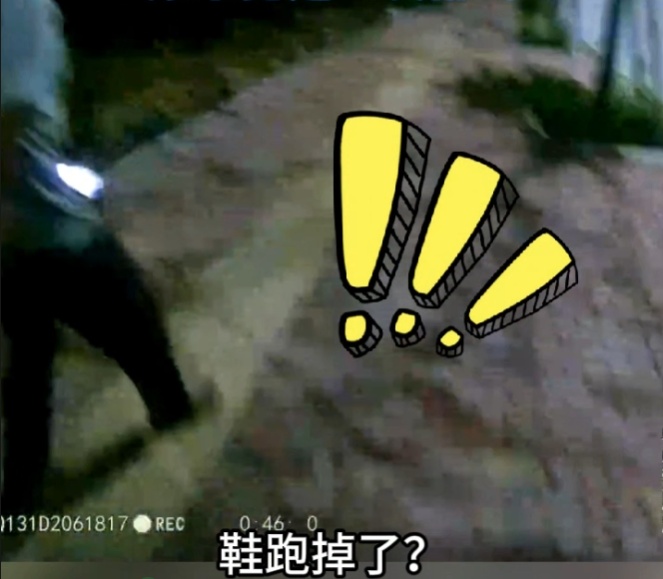看到交警就跑?鞋都跑掉了......果然有猫腻! 看到交警就跑?鞋都跑掉了......果然有猫腻!