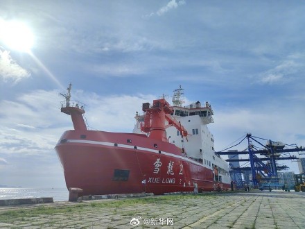 第41次南极考察丨“雪龙2”号凯旋 中国第41次南极考察队顺利完成全部考察任务 第41次南极考察丨“雪龙2”号凯旋 中国第41次南极考察队顺利完成全部考察任务