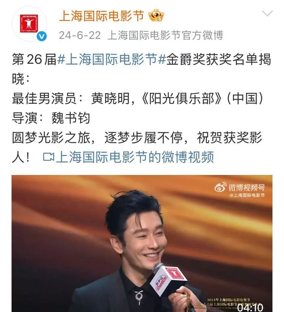 黄晓明增重30斤,演智力障碍人士,此前凭该角色拿下最佳男演员 黄晓明增重30斤,演智力障碍人士,此前凭该角色拿下最佳男演员