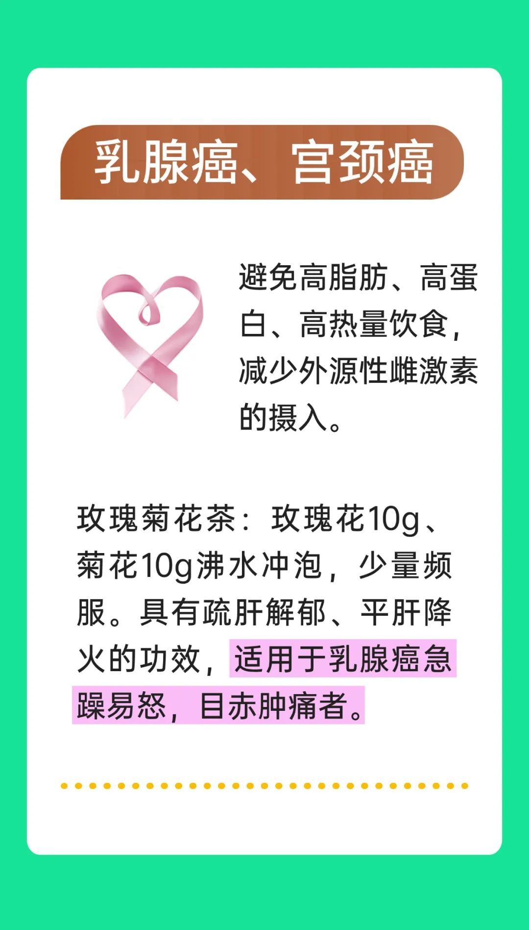 防癌口诀背下来!肿瘤科医生真心劝诫,远离三种“毒结”因素,推荐防癌四步法 防癌口诀背下来!肿瘤科医生真心劝诫,远离三种“毒结”因素,推荐防癌四步法