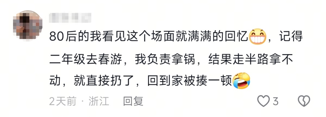 这哪是春游？简直是我的童年纪录片！