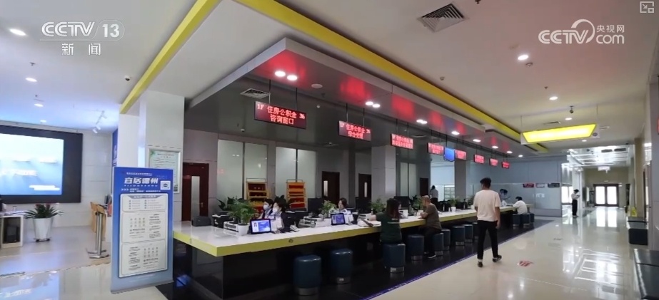 数字化发展加力！多维度“数”读2024年全国住房公积金“年报”亮点