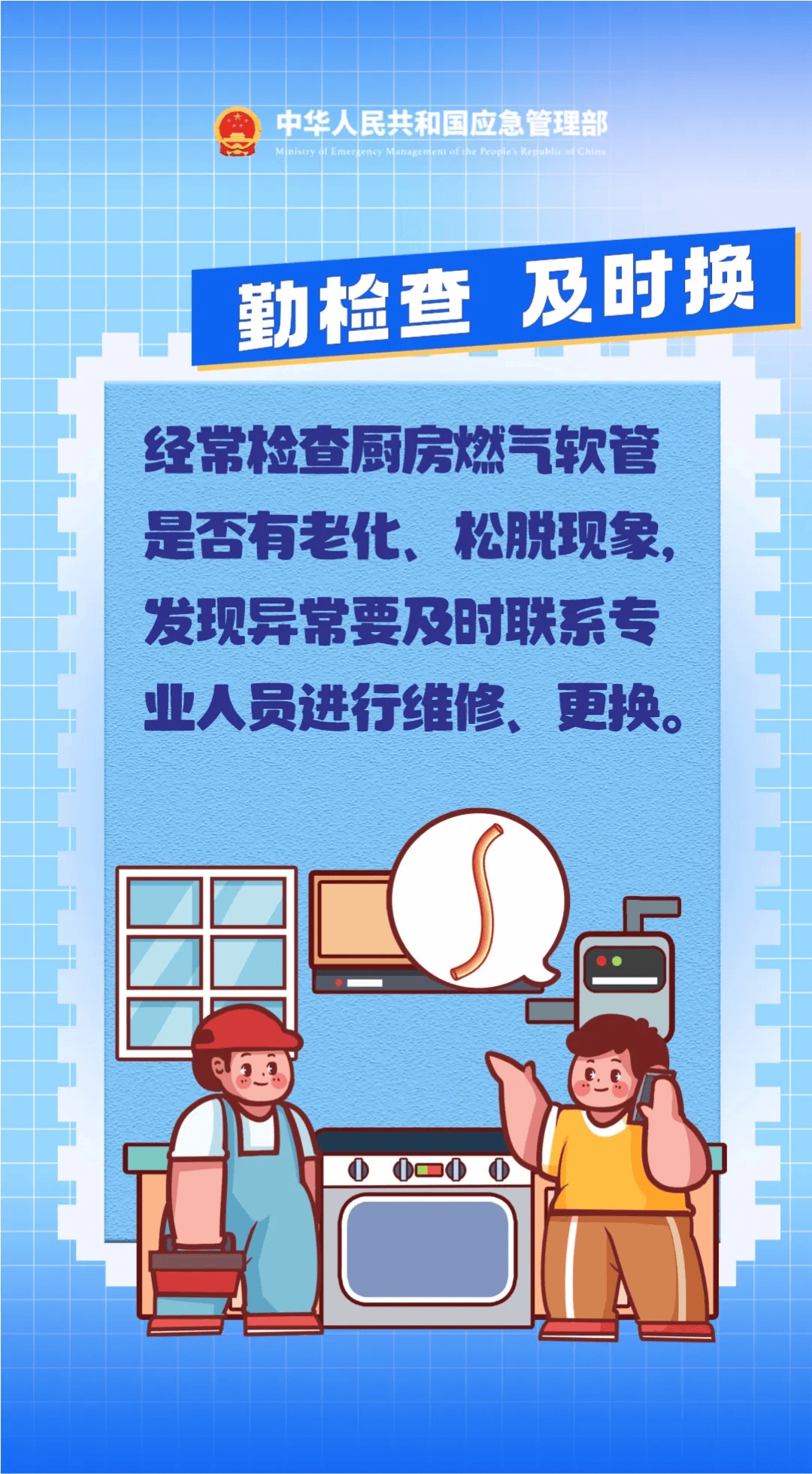 烧伤面积达79%！燃气泄漏有多危险？真实案例告诉你！